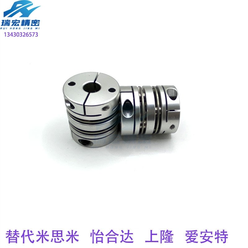 双膜片铝合金联轴器伺服