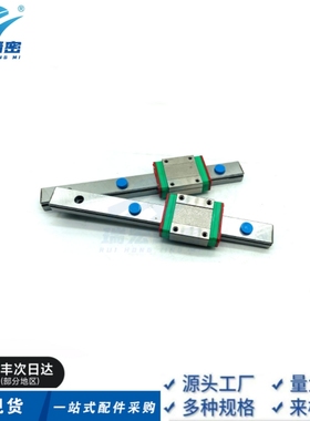 替代SSEBWM16-110/130/150微型直线导轨滑轨加宽型滑块加宽