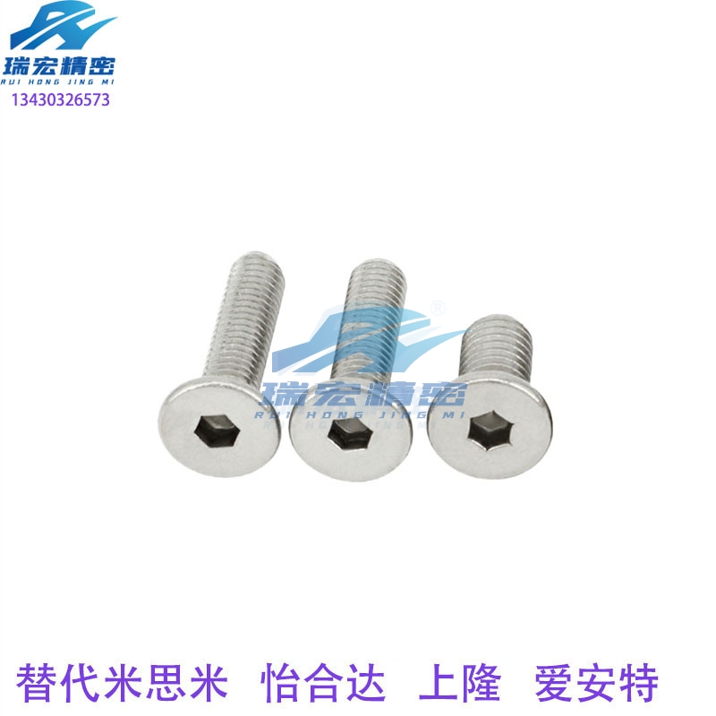 替代CBSA3/4/5/6/8/10-3/5/6/薄头扁平头超短头内六角螺栓