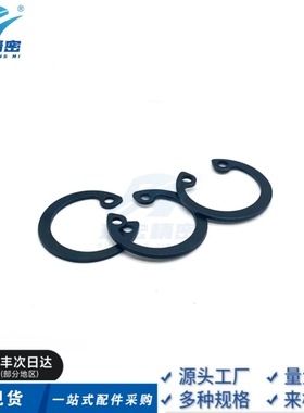 瑞宏精密RTWN15/STWN5/C型扣环孔卡 孔用挡圈