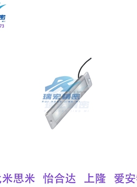 替代LEDR520-WLED 照明　嵌入式 条型，安装间距P:520 白色