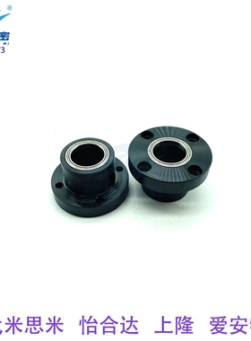 替代怡合达BFR01-6704ZZ-L30 35 40 45 50 60 双轴承带法兰轴承座