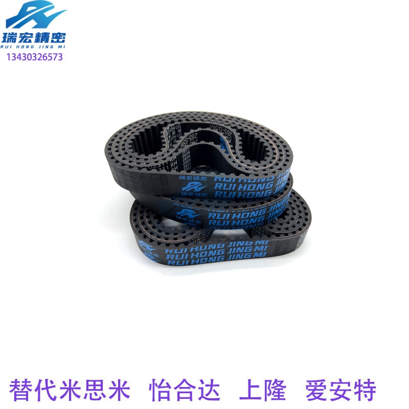 超高扭矩同步齿形带EV5GT型