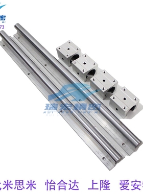 替代爱安特SSLMSL-30-1150/1250/1850-2承轨式直线轴承带滑块导轨