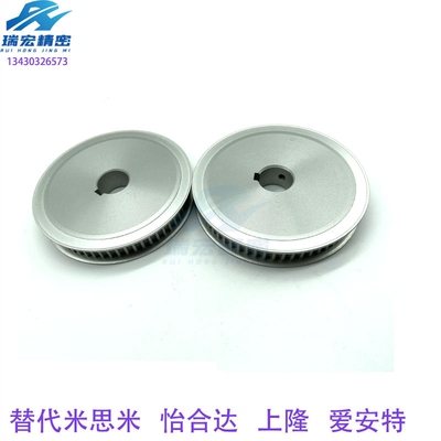 皮带轮同步带轮皮带轮替代米思米