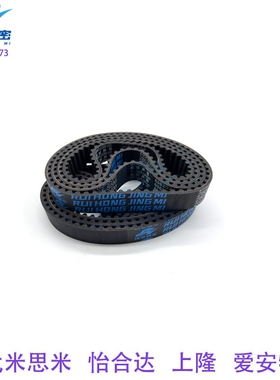 替代GBN810EV5GT-30 60 90超高扭矩同步齿形带 EV5GT型