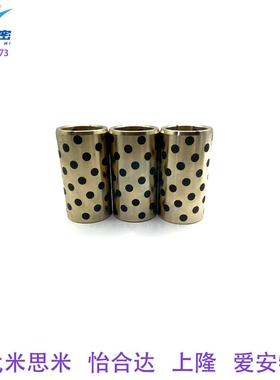 替代MPBZU10-15-16-20-25无油衬套