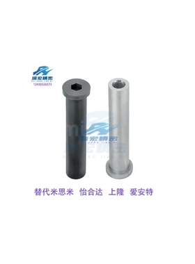 SCLBRM15-50 30 35 40 45带肩铰链销内螺纹固定不锈钢内SCLBRM12