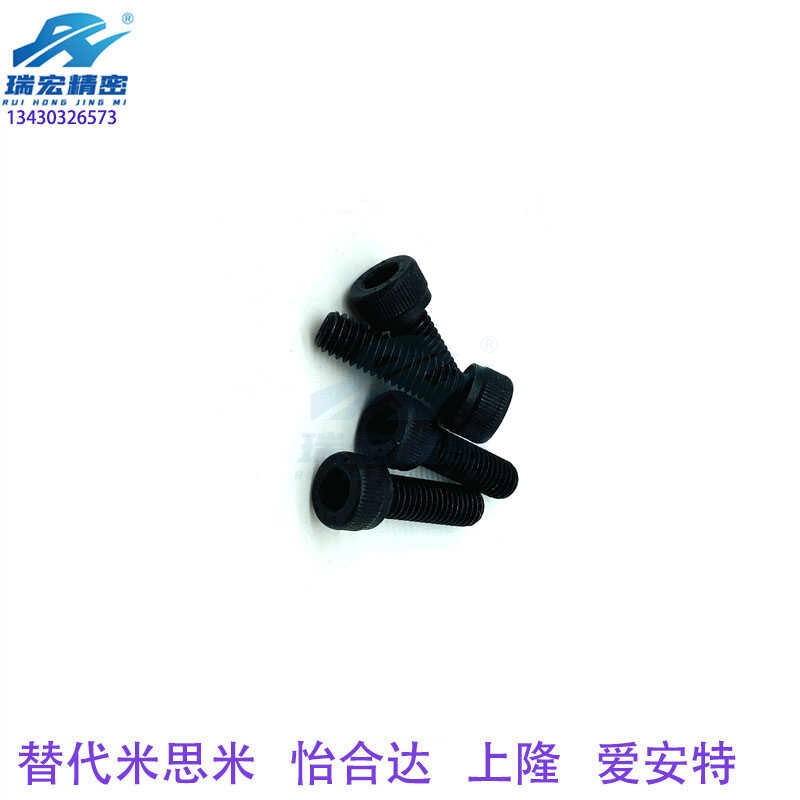 内六角螺丝螺栓M2M3M4M5M6M8M10M12M20杯头圆柱头螺丝高强度螺丝