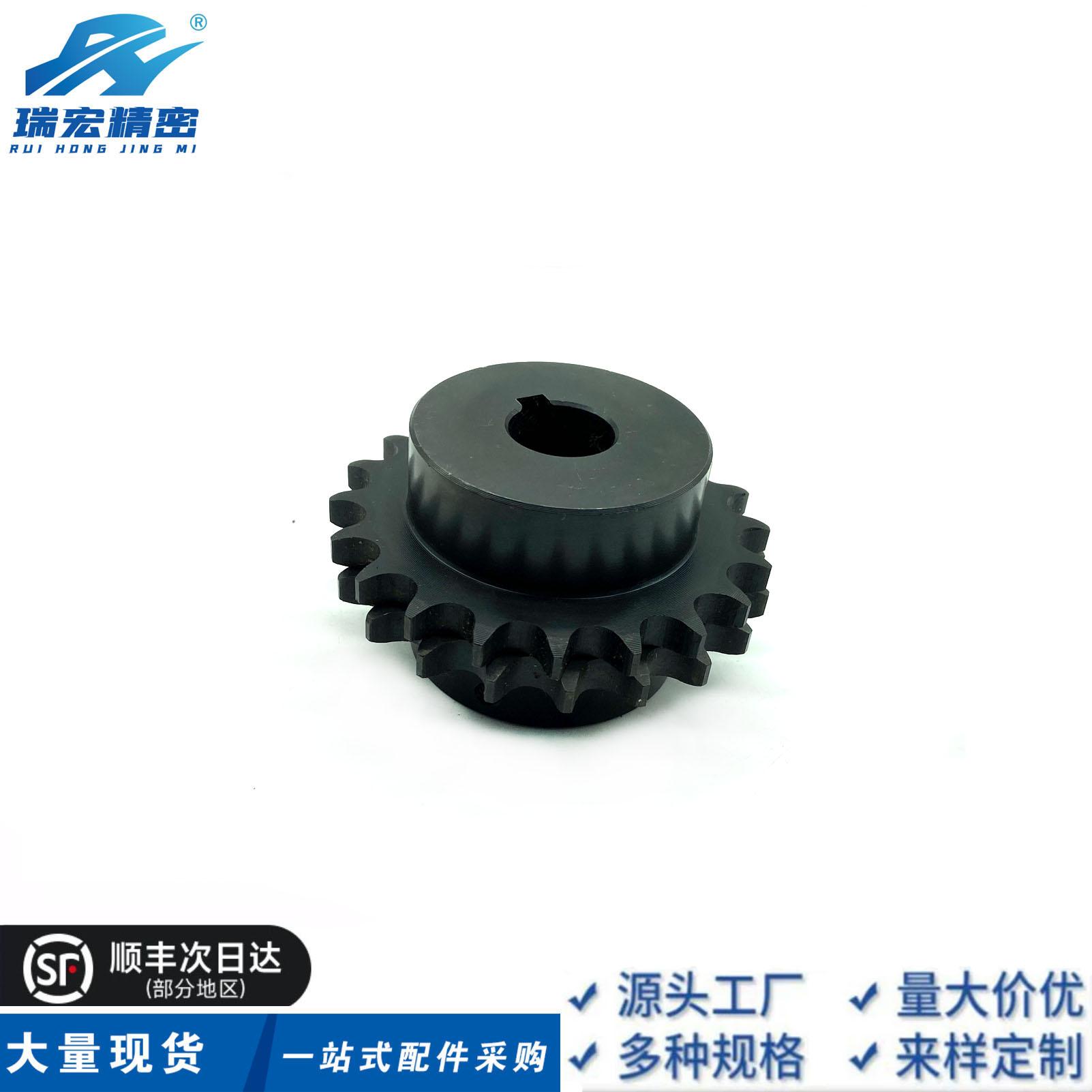 DSFA10AV-14-16 15 17 18 20 22 25发黑链轮 链条链轮成品孔链轮