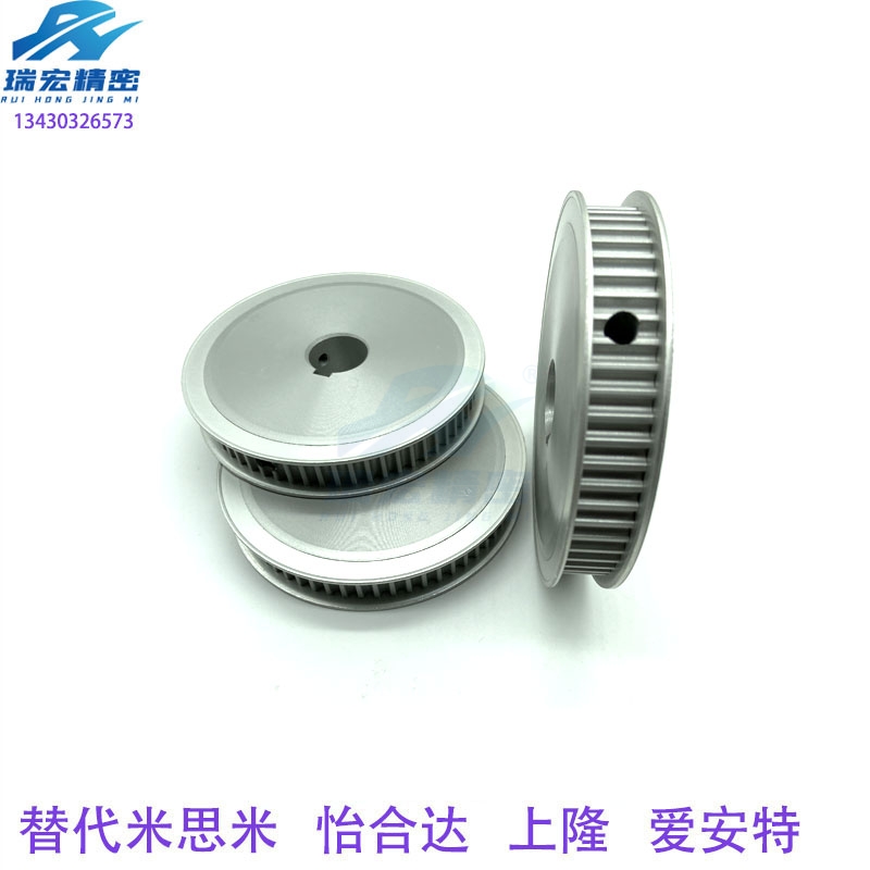 双面平铝合金同步带25齿MXL
