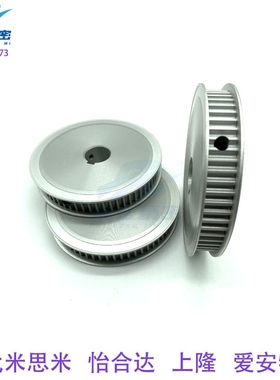 替代ATP25MXL025-A-H8 4 5 6 10双面平铝合金同步带25齿MXL