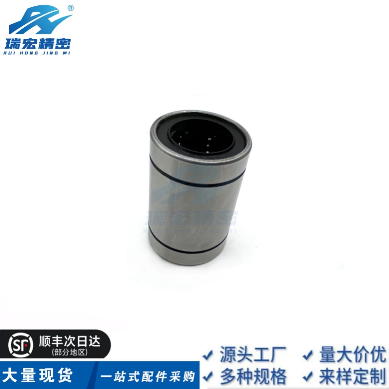 直线轴承精密直线轴承瑞宏
