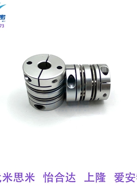 替代MCGSC20/25/32/40/50-6-8-10-12双膜片联轴器厂家直销