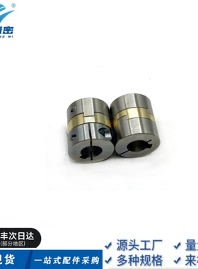 替代CPO16-5-5/CPO16-5-6/CPO16-6-6 十字形联轴器止动型