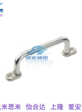 替代UWASN125/UWASN110/120/160/200不锈钢圆棒焊接型拉手