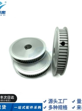 瑞宏精密EBD01-22-S3M100-A-D-d5/6/8/10 D型孔同步带轮 厂家直销