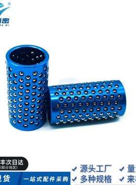 替代MBSH60-110钢球衬套 -高刚性/树脂钢球衬套-