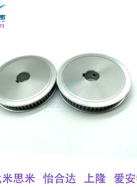 替代GPA60GT5150-A-N22 10 12 15 16 18同步带轮工业传动轮