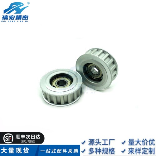 替代AHTFW30-S5M250-8/10/12同步带轮 惰轮 厂家直销