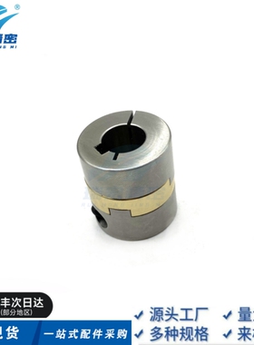 替代MCOGWK34-12 15-14 16不锈钢十字联轴器止动螺丝固定型