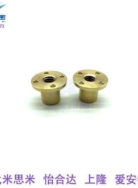 MTSFR8 10 12 16 18 20 22 25 28 32 36 梯形丝杠螺母黄铜螺母