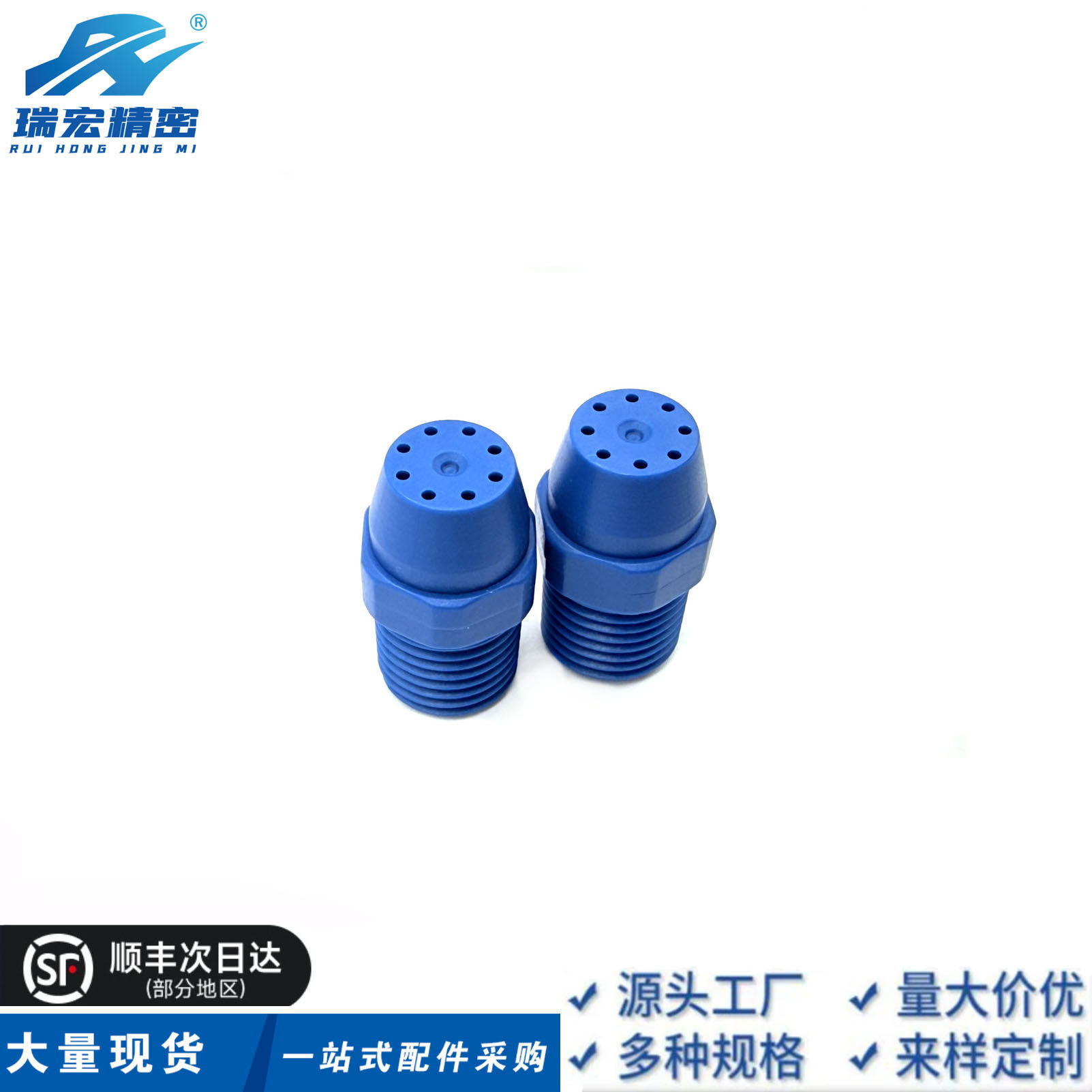 替代怡合达NHR11-d1-N8/NHR11-d1-N6NHR11空气喷嘴喷射形状圆头型