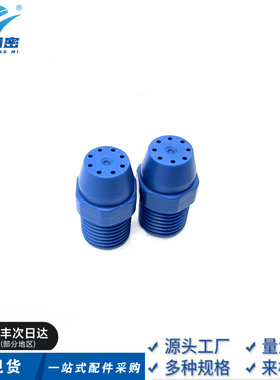 替代米思米ARDP1.0-6 ARDP1.0-8 ARDP1.4-6 ARDP1.4-8 空气喷嘴