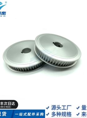 瑞宏精密EAP53-T5200-36-A-H-d10/12/14/15/16/18/20同步带传动轮