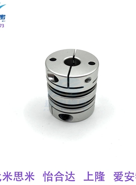 替代DABKPC68-20-20/22联轴器 多节膜片式夹紧螺丝固定型