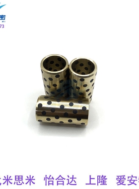 替代MPBRU20-20/MPBRU20-15/16/25/30无油衬套耐磨套自润滑