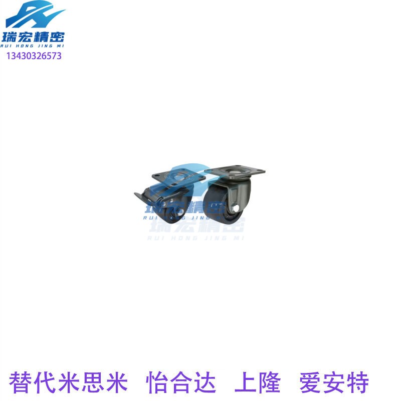 怡合达尼龙轮重型工业载重轮