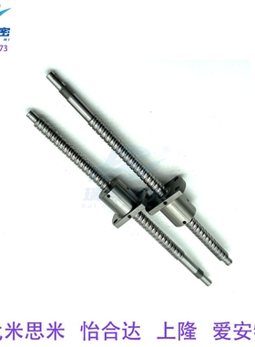 替代怡合达LCL02-15-20-L200~1200可选压轧滚珠丝杠标准螺帽型轴