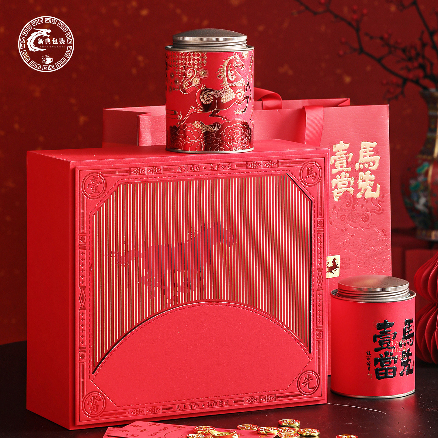 春节马年高档2圆罐铁罐茶叶包装空礼盒红茶白茶散茶半斤通用包装,餐饮具,茶叶罐,淘宝优惠券,粉丝福利购,淘宝优惠卷
