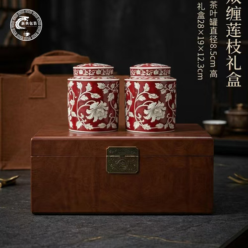 青花陶瓷双罐木盒通用茶叶礼盒