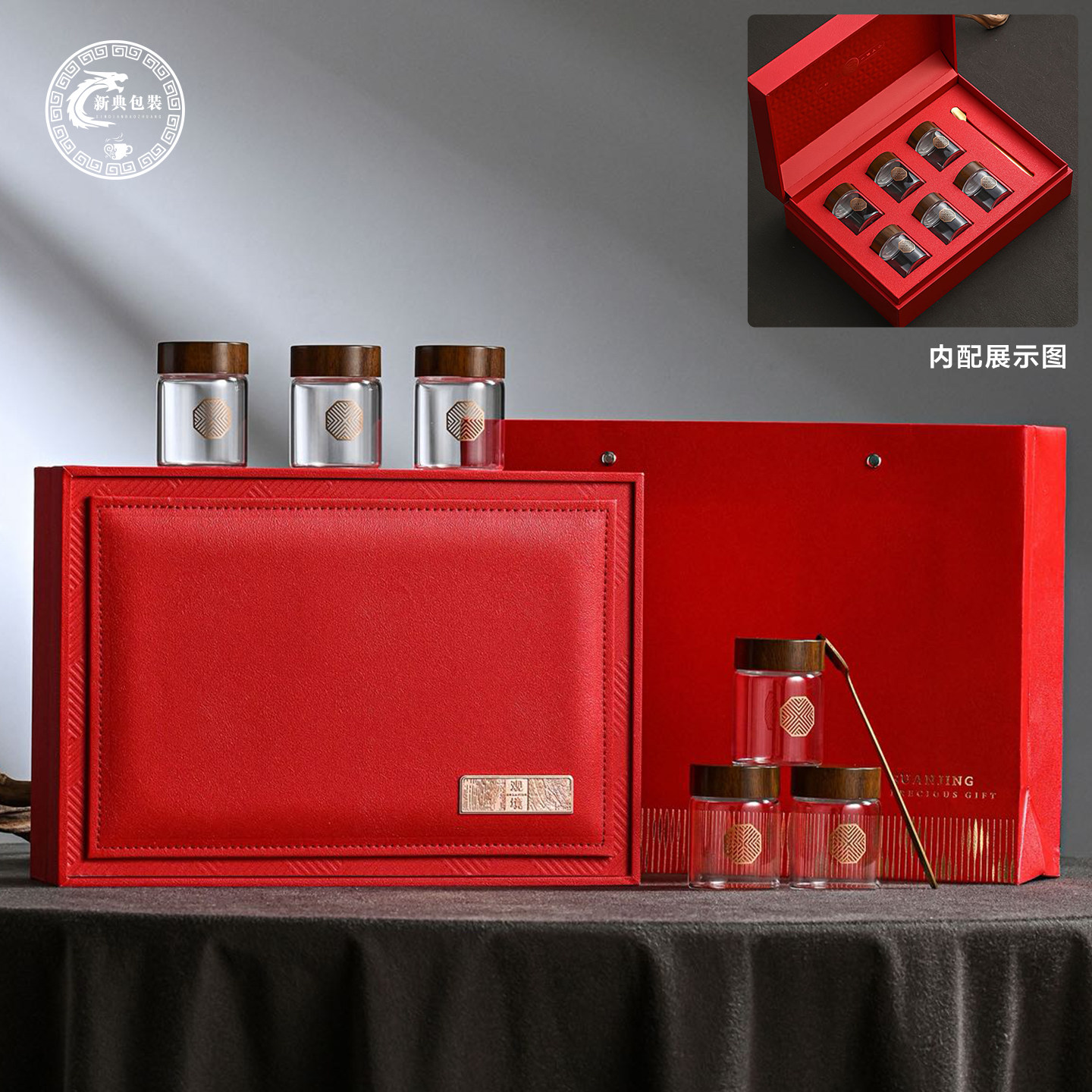 高档玻璃罐空礼盒西洋参铁皮石斛藏红花茶叶包装通用精致伴手礼盒图片