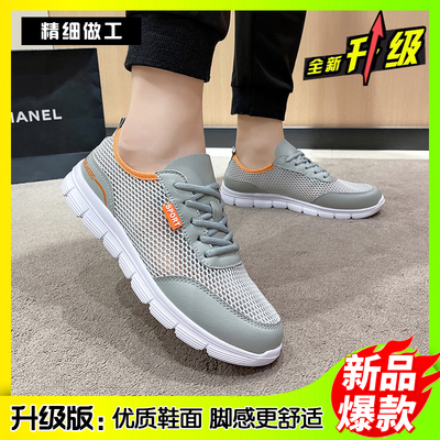 外贸男鞋夏季镂空透气网眼鞋爸爸