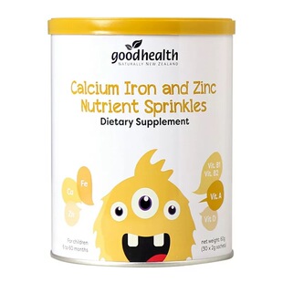 实体发货】好健康钙铁锌营养包黄罐30袋*2克新西兰进口