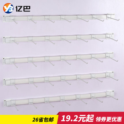 手机配件展示架袜子挂钩架子小饰品上墙挂架白色壁挂式货架展木柜