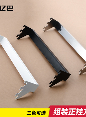 饰品柜展示架手机配件组装正挂方管黑白色不锈钢上墙挂钩横杆货架