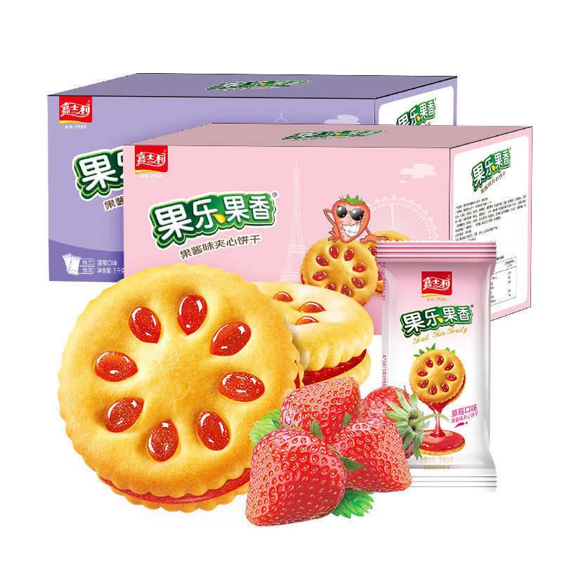 嘉士利果乐果香果酱夹心饼干散装儿童早餐多口味零食休闲小吃食品