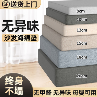 定制沙发垫高密度海绵垫加厚加硬座垫子定做实木红木沙发坐垫更换