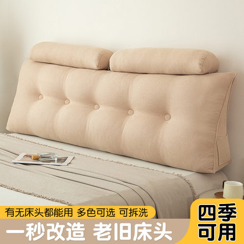 2025新款床头三角靠垫软包靠背
