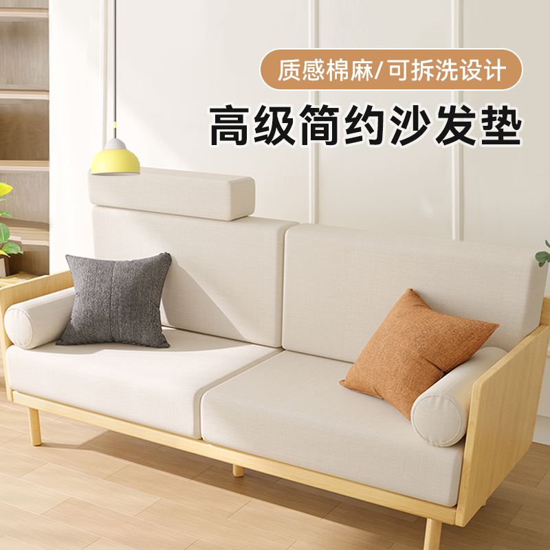 定制高密度海绵沙发垫加厚加硬