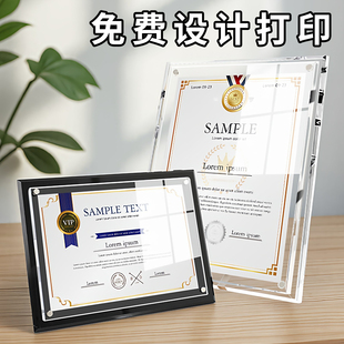 A4透明证书框摆台亚克力荣誉证书专利授权书奖状展示相框架创意照片展示架A5装裱正本相框展示框设计打印