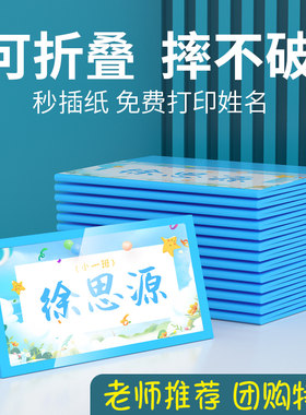 磁吸双面展示牌小学生一年级