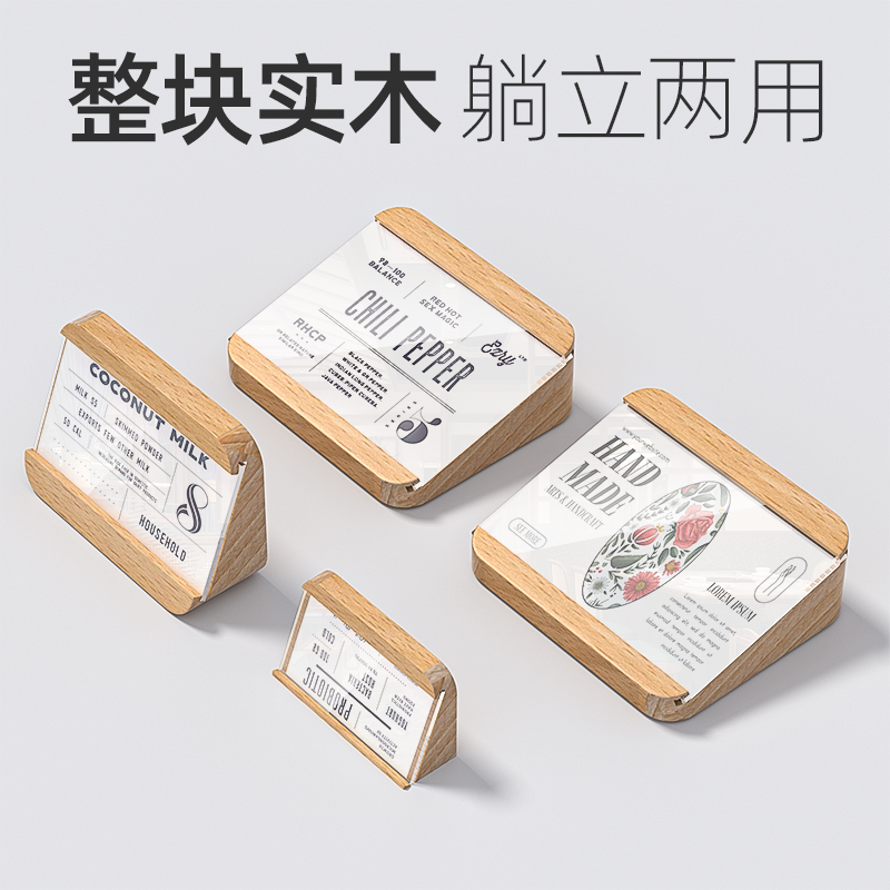 亚克力价格展示牌实木小摆台产品介绍牌木质价钱标签牌超市酒水菜单立牌茶叶价签牌商品标价牌台卡台签桌牌