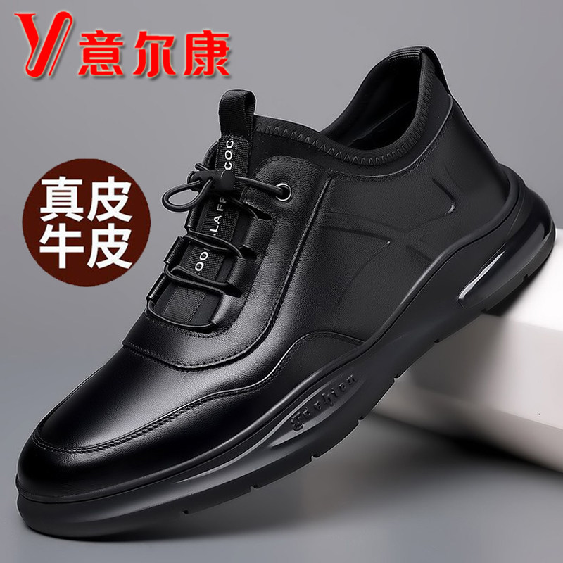 意尔康男鞋真皮秋冬加棉运动软底跑步上班休闲鞋百搭平底皮鞋男潮