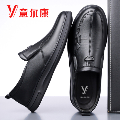 意尔康真皮休闲平底一脚蹬皮鞋男