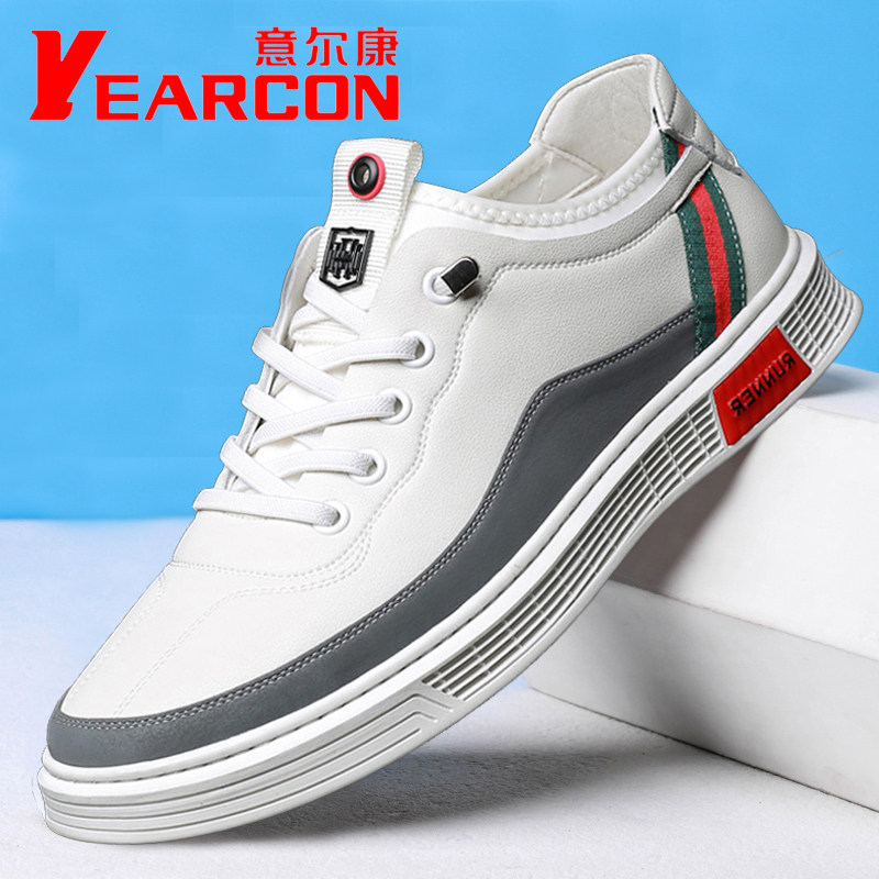 意尔康男鞋内增高运动板鞋平底跑步鞋百搭小白鞋春季透气休闲皮鞋